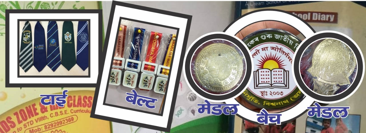 Schools printing services in patna